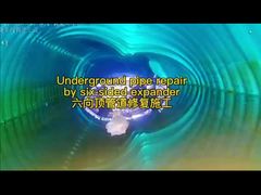 منبسط کننده شش طرفه برای بازسازی خط لوله