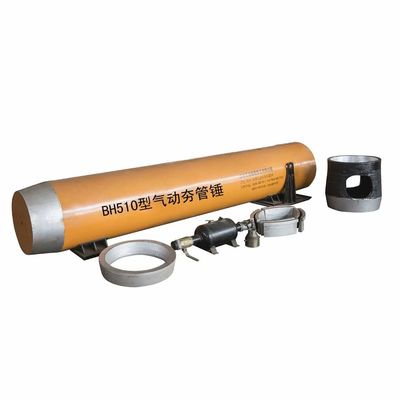 مته‌ی ریمر 5500 کیلوگرمی Pdc